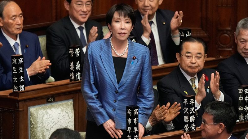 Japan’s Prime Minister Takaichi plans to dissolve Parliament and call early election to strengthen coalition Japan’s Prime Minister Takaichi plans to dissolve Parliament and call early election to strengthen coalition